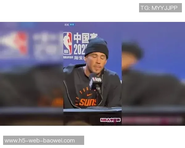 布克谈中国之行无时差反应球队节奏明显加快提升表现