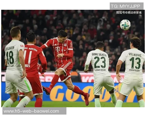 德甲分析：不莱梅主场对阵柏林联面临艰难挑战