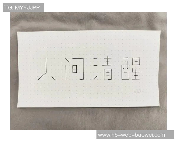 人间清醒里弗斯解析多人冲突背后的真实动机与心态 人间清醒里弗斯解析多人冲突背后的真实动机与心态