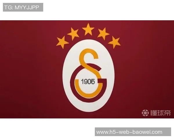 加拉塔萨雷坚决支持正义与公平竞赛两名球员涉嫌赌球正接受调查