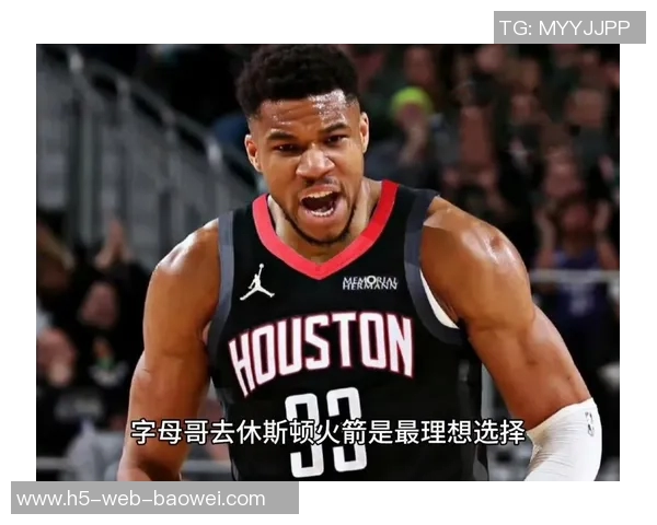 申京回应字母哥交易传闻表示无忧坚信火箭对我的信任