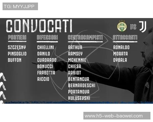 弗兰克告知特尔将再次无缘欧冠大名单引发关注